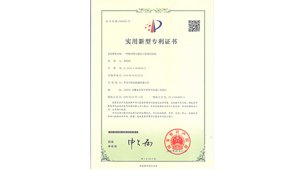 一种脉冲除尘器出口防堵料机构-001