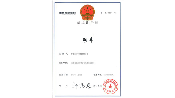 QQ截图20170212162022